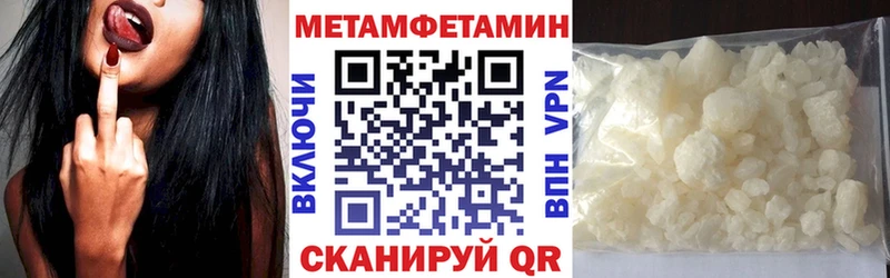 mega tor Харабали АМФ VHQ наркота