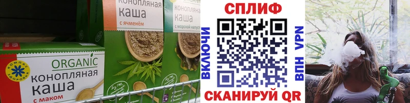Еда ТГК марихуана  Харабали 