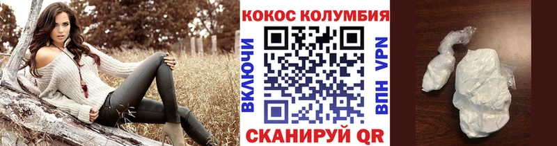 где купить наркоту Харабали КОКАИН Боливия
