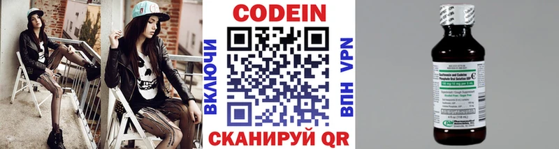 ОМГ ОМГ онион  Харабали  Кодеиновый сироп Lean Purple Drank 