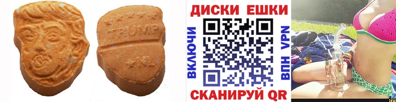 Экстази mix  Харабали 