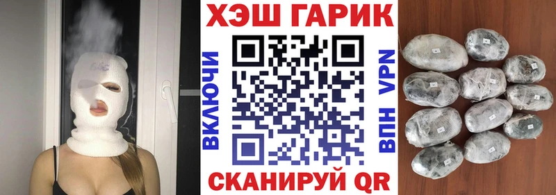 Гашиш Premium  Харабали 