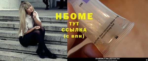кокаин VHQ Куйбышев
