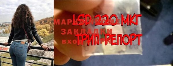 кокаин VHQ Куйбышев