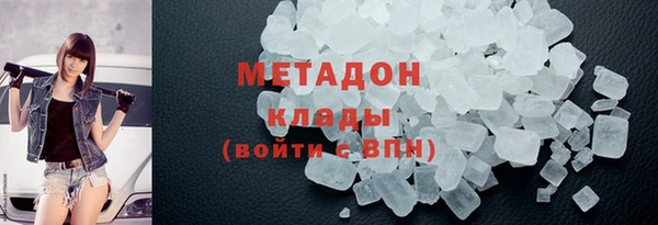 кокаин VHQ Куйбышев