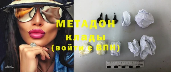 ALPHA PVP Сосновый Бор