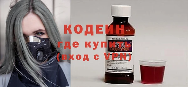 кокаин VHQ Куйбышев