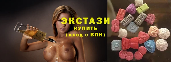 кокаин VHQ Куйбышев