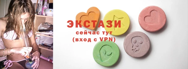 кокаин VHQ Куйбышев