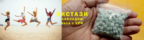 кокаин VHQ Куйбышев