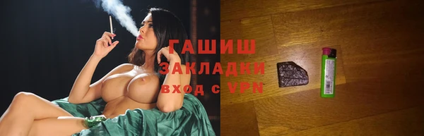 кокаин VHQ Куйбышев