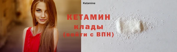кокаин VHQ Куйбышев