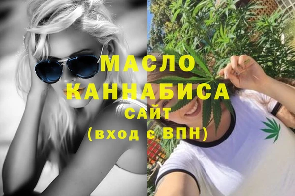 кокаин VHQ Куйбышев