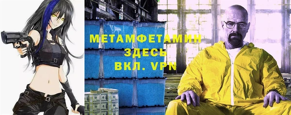 кокаин VHQ Куйбышев