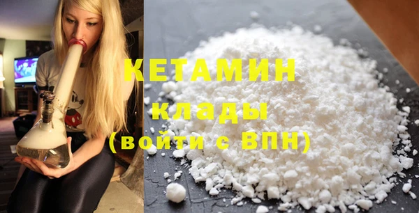 гашишное масло Инта