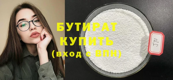 кокаин VHQ Куйбышев