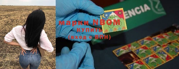 кокаин VHQ Куйбышев