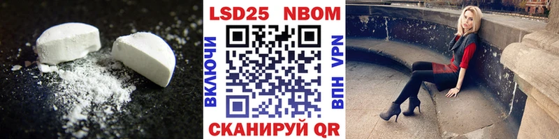 Лсд 25 экстази кислота купить закладку Харабали