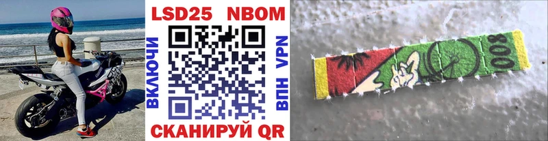 MEGA маркетплейс  купить  цена  Харабали  Марки NBOMe 1,8мг 