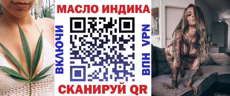 Дистиллят ТГК THC oil  Харабали 
