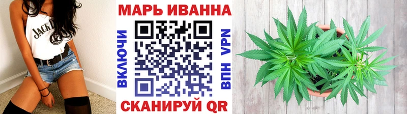 ОМГ ОМГ ТОР Харабали Канабис Ganja